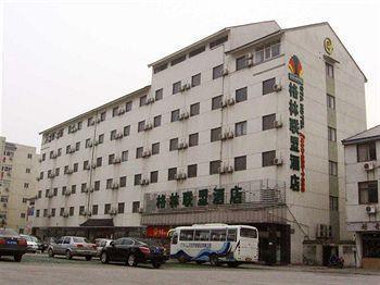 Greentree Alliance Jiangsu Suzhou Liuyuan Hotel Extérieur photo